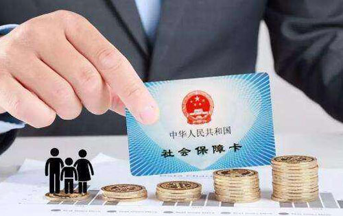关于确定2014年度企业职工个人缴费工资基数的通知