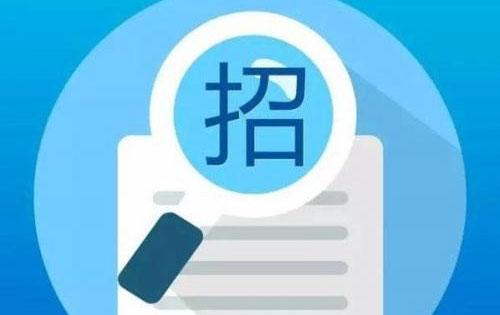 山西省工程建设项目招标投标条例