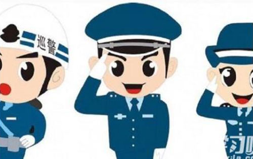 企事业单位内部治安保卫条例