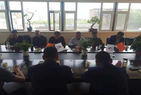 龙城公司召开五月份******生产会议