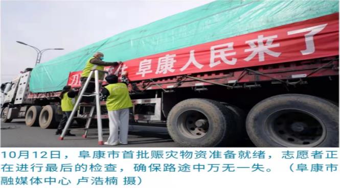 同舟共济，践行企业责任；晋疆情深，助力山西抗洪！